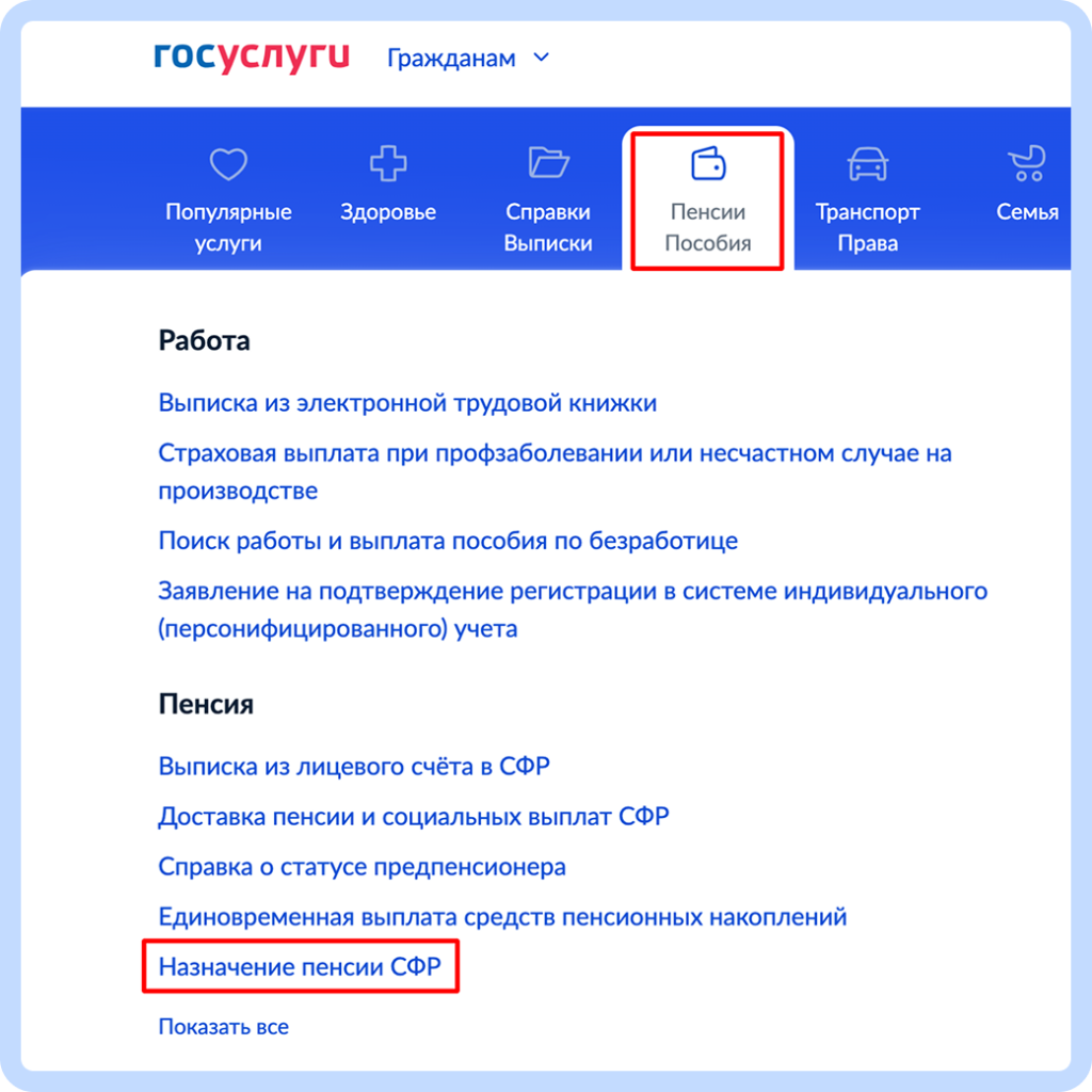 гу 1.png гу 1.png